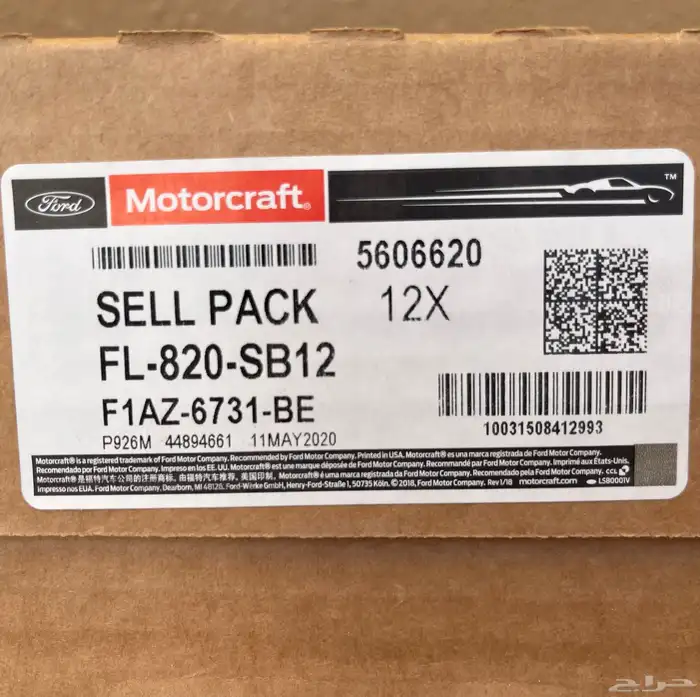 كرتون سيفون زيت فلتر زيت ومكينة قزاز اصلي وكالة 0