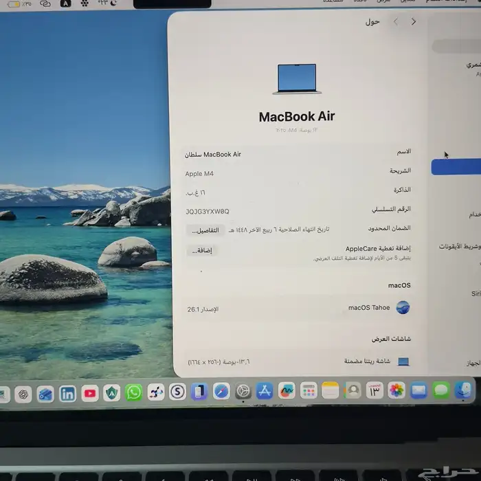 ماك بوك اير M4 7