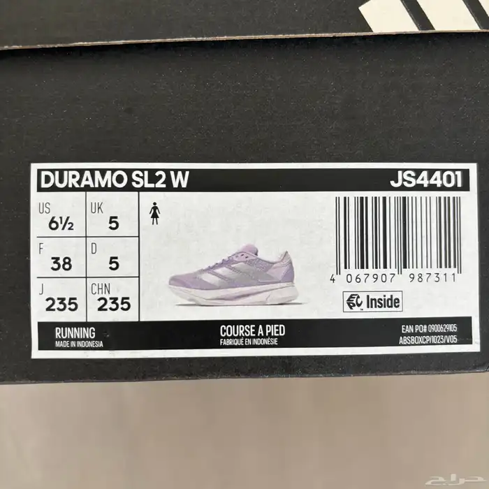 جزمة اديداس DURAMO SL 2 نسائية 1