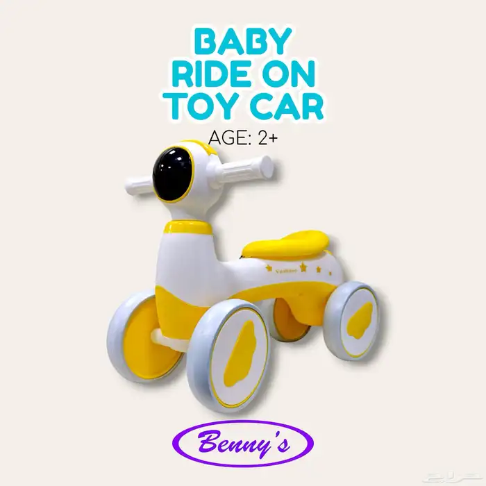 سيكل اطفال 1