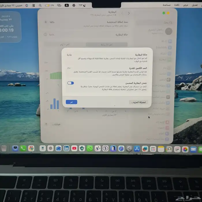 ماك بوك اير M4 9