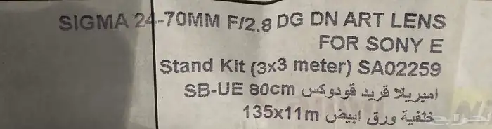 استديو تصوير اضاءه فلاش مع خلفيه 0