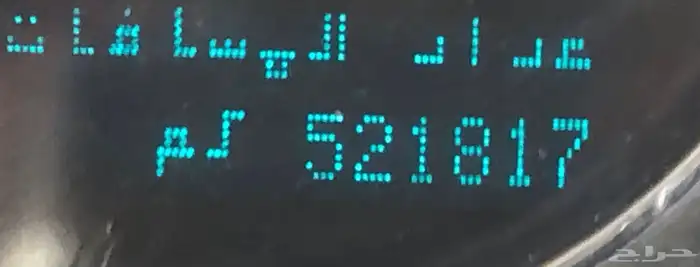 جمس تاهوالجميح 2011 4