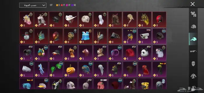 حساب ببجي كفووو اسلحة مثك سيارات مثك بدلات وادي الدواسر 70