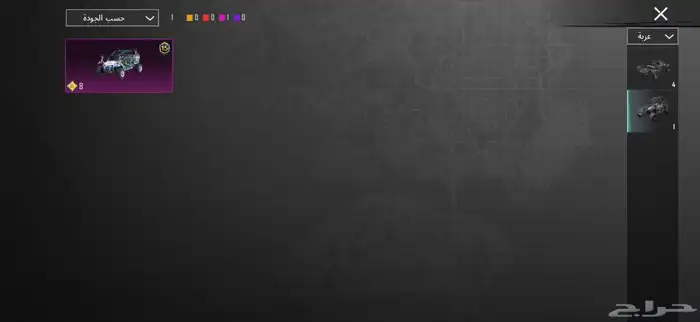 حساب ببجي كفووو اسلحة مثك سيارات مثك بدلات وادي الدواسر 34