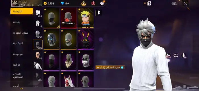 حساب فري للبيع 3