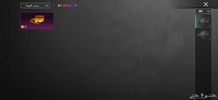 حساب ببجي كفووو اسلحة مثك سيارات مثك بدلات وادي الدواسر 35