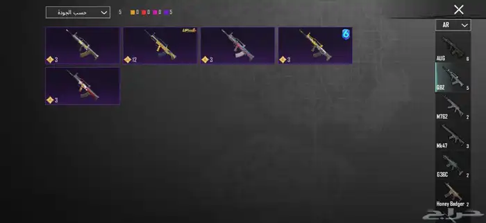 حساب ببجي كفووو اسلحة مثك سيارات مثك بدلات وادي الدواسر 55