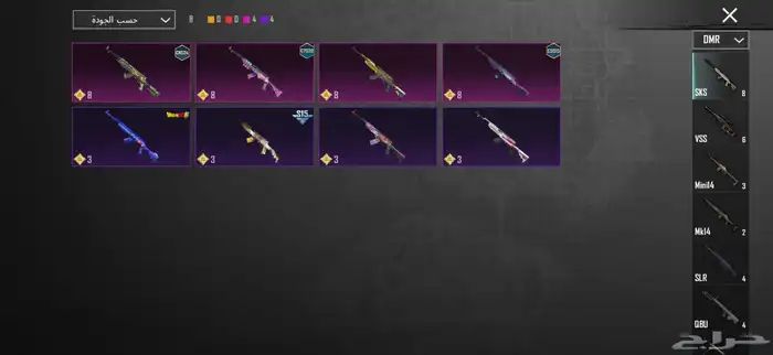 حساب ببجي كفووو اسلحة مثك سيارات مثك بدلات وادي الدواسر 43