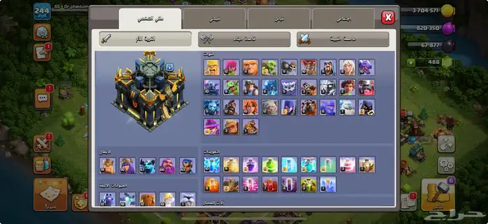 كلاش اوف كلانس 2