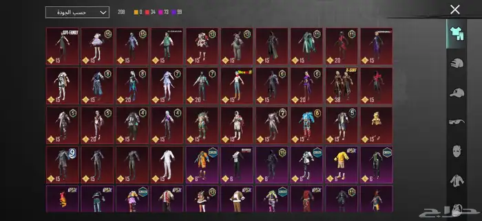 حساب ببجي كفووو اسلحة مثك سيارات مثك بدلات وادي الدواسر 72