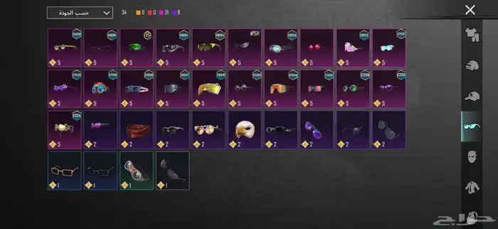 حساب ببجي كفووو اسلحة مثك سيارات مثك بدلات وادي الدواسر 67
