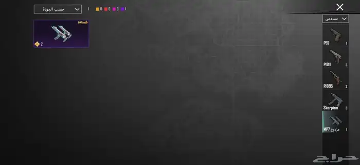 حساب ببجي كفووو اسلحة مثك سيارات مثك بدلات وادي الدواسر 28