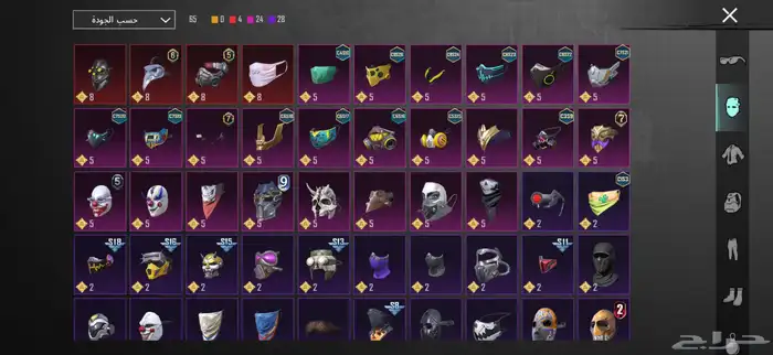 حساب ببجي كفووو اسلحة مثك سيارات مثك بدلات وادي الدواسر 66