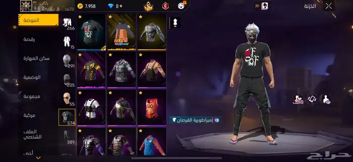 حساب فري للبيع 4