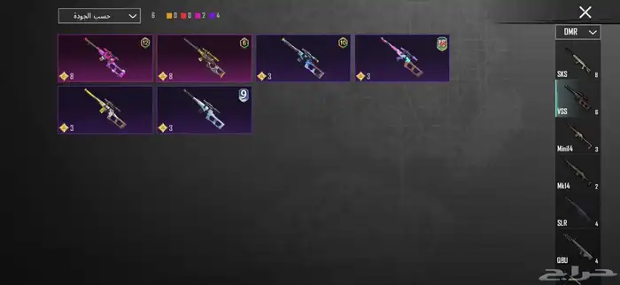 حساب ببجي كفووو اسلحة مثك سيارات مثك بدلات وادي الدواسر 42