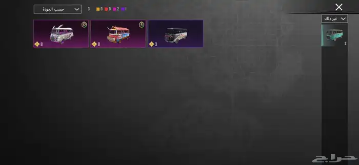 حساب ببجي كفووو اسلحة مثك سيارات مثك بدلات وادي الدواسر 15