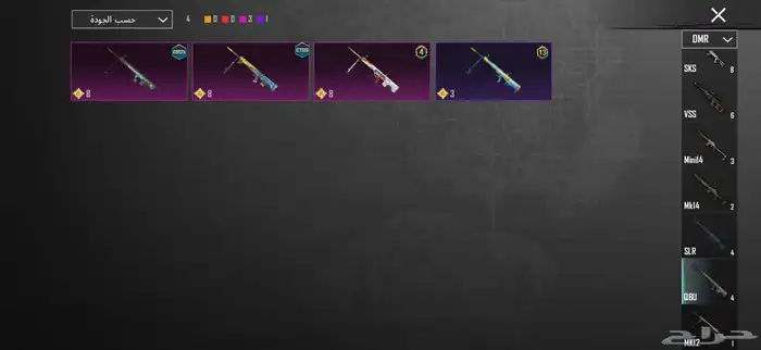 حساب ببجي كفووو اسلحة مثك سيارات مثك بدلات وادي الدواسر 38