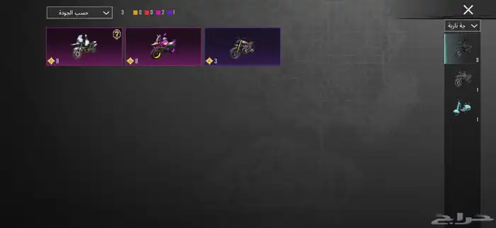 حساب ببجي كفووو اسلحة مثك سيارات مثك بدلات وادي الدواسر 13