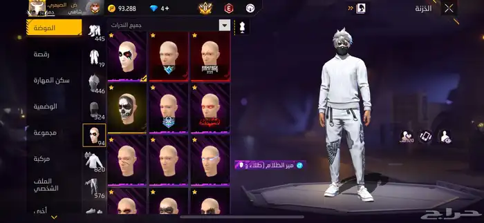 حساب فري فاير 4