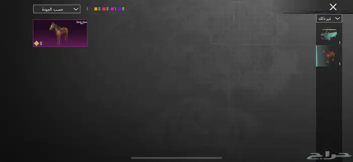 حساب ببجي 23