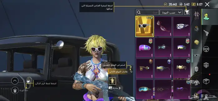 حساب ببجي قوي 7