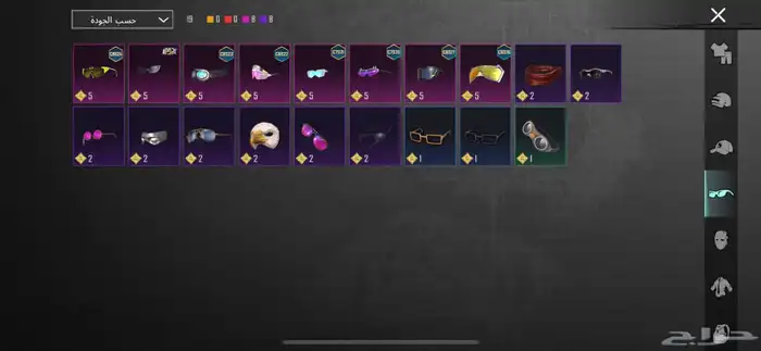 حساب ببجي 59