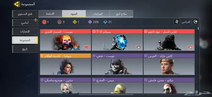 حساب كود موبايل افريقي للبيع 5