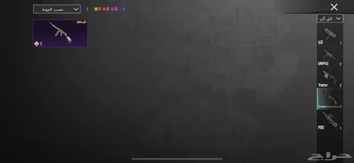 حساب ببجي 37