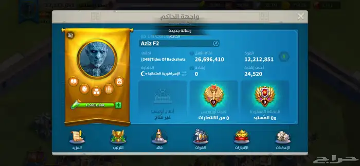 مزرعه رايز اوف كندم 3