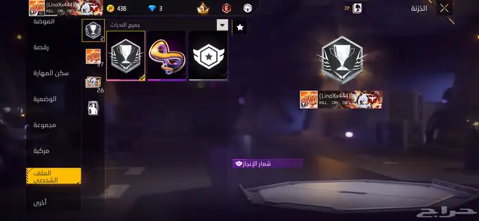 الحساب ذا اللي بي بادل يجيني خاص 4