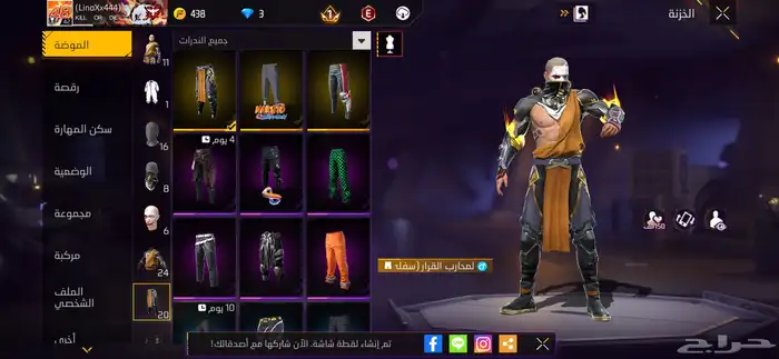 الحساب ذا اللي بي بادل يجيني خاص 13