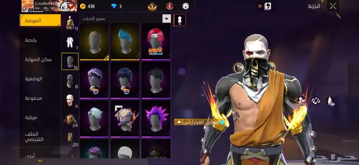 الحساب ذا اللي بي بادل يجيني خاص 19