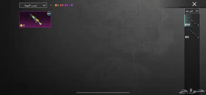 حساب ببجي 33