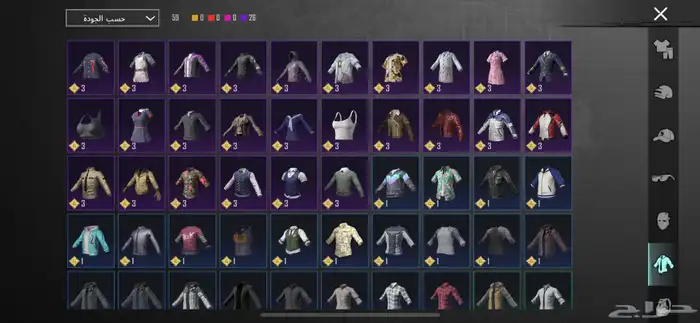 حساب ببجي 57