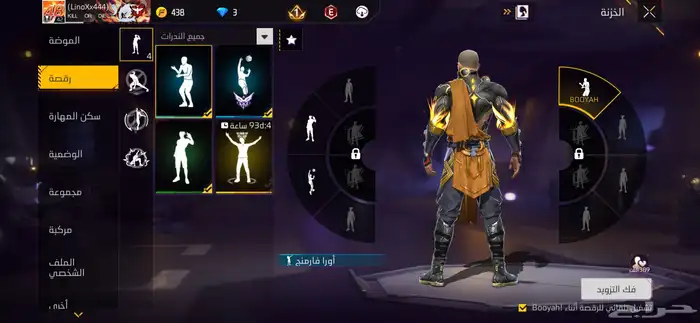 الحساب ذا اللي بي بادل يجيني خاص 10