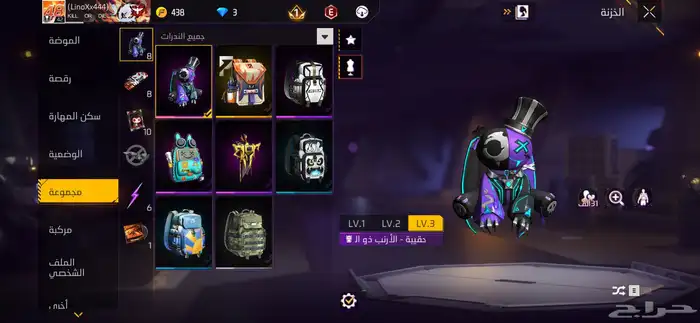 الحساب ذا اللي بي بادل يجيني خاص 9