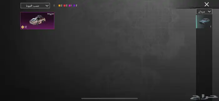 حساب ببجي 25