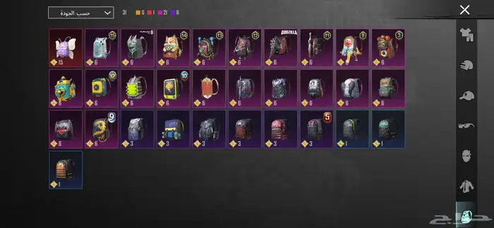 حساب ببجي نادر اسلوب خرافي ولبس البابي النادر ابيع يد بيد 15