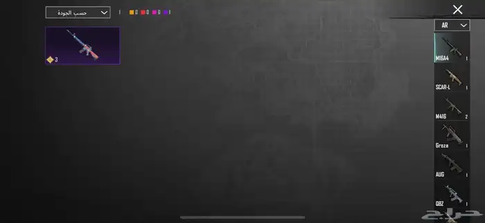 حساب ببجي 51