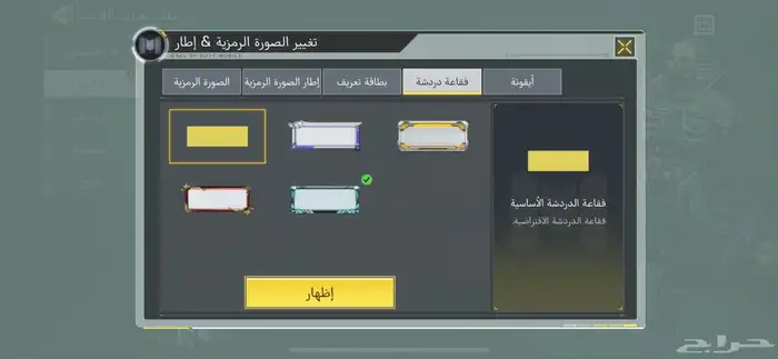 حساب كود موبايل افريقي للبيع 7
