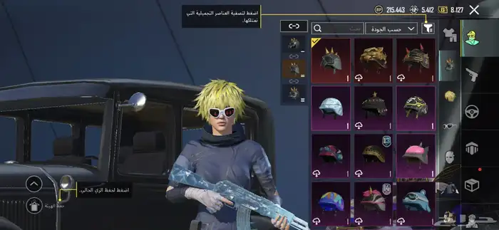 حساب ببجي قوي 9