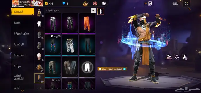 الحساب ذا اللي بي بادل يجيني خاص 12