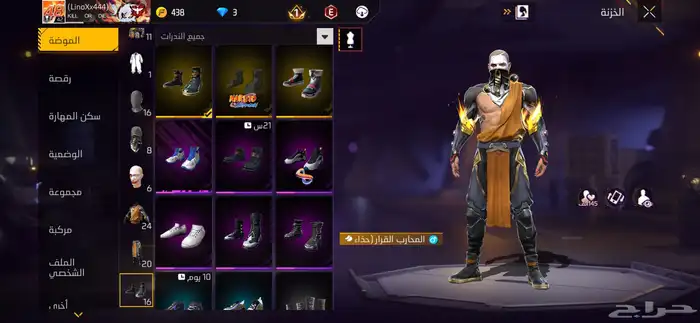 الحساب ذا اللي بي بادل يجيني خاص 11