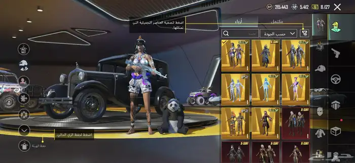 حساب ببجي قوي 3