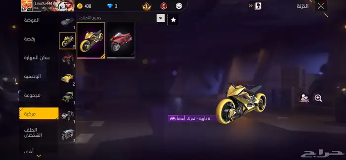 الحساب ذا اللي بي بادل يجيني خاص 5