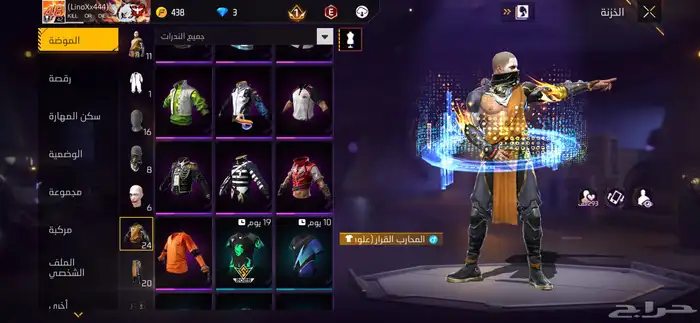 الحساب ذا اللي بي بادل يجيني خاص 15