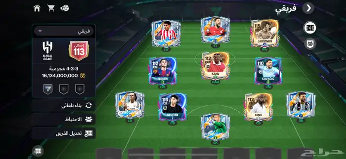 حساب فيفا موبايل للبيع 0