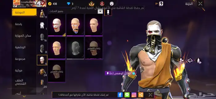 الحساب ذا اللي بي بادل يجيني خاص 17