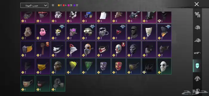 حساب ببجي نادر اسلوب خرافي ولبس البابي النادر ابيع يد بيد 13